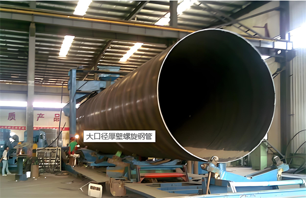 怒江厚壁螺旋钢管的厚度要求及其在工程中的应用